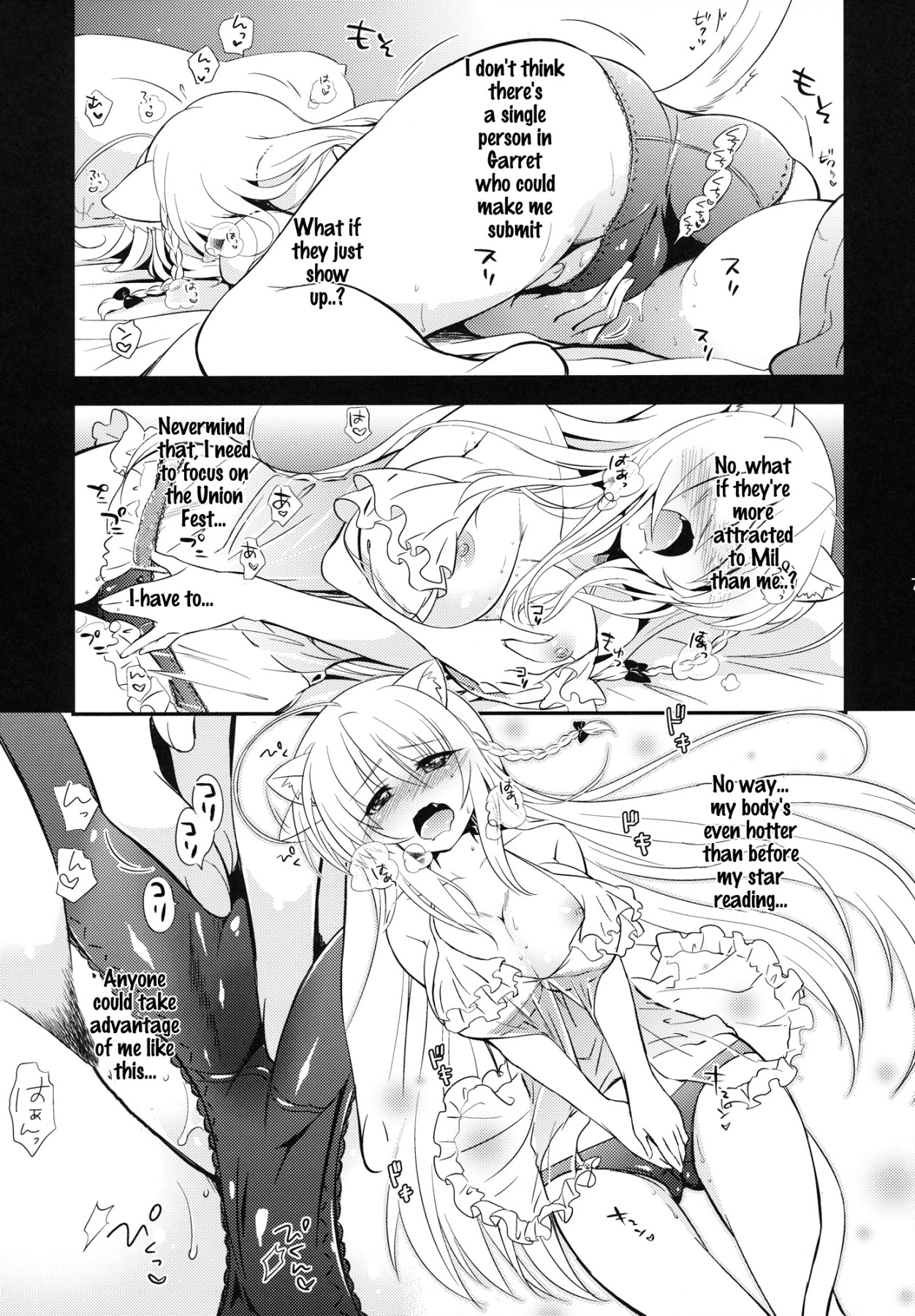 Hentai Manga Comic-Just Like My Older Sister's Star Reading Said-Read-5